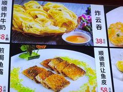 -德云居