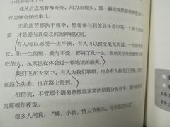 -湖北经济学院-图书馆