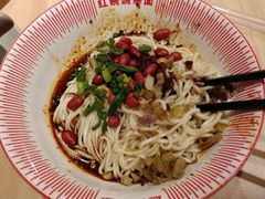 -遇见小面(东方宝泰店)