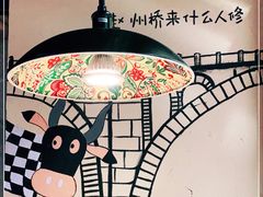 -小放牛炒菜馆(中山路乐汇城店)