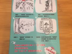 -阿上阿上麻辣香锅&麻辣烫(朝阳蓝色港湾店)