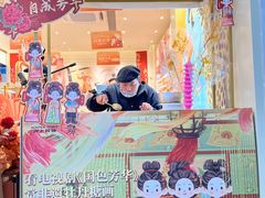 -沪上阿姨·臻选茶饮(上海环球港店)