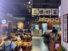 大堂-楠火锅(龙阳广场店)