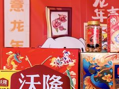 -光启城时尚购物中心