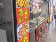 -葑门横街