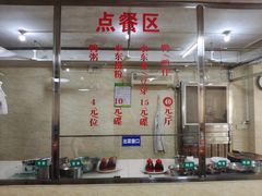 -水东兴记鸭粥店(茂名店)