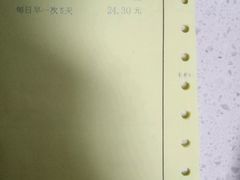 -天津市泰达医院