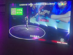 -唯爱KTV聚会餐厅(仙林东城汇店)