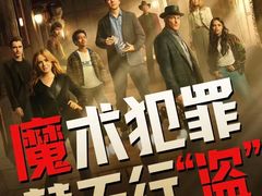 -保利国际影城(北京缤纷城店)