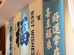 -瑶王府·广西菜(金阳路店)