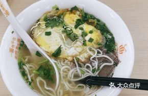 Beef Noodle Soup with Boiled Egg