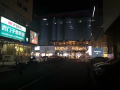 -北京利生体育商厦
