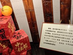 -中国湖笔博物馆(莲花庄路)