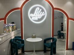 -Lily纤美·科技减脂中心