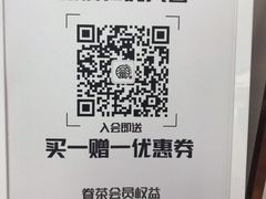 -眷茶(赛格国际购物中心店)