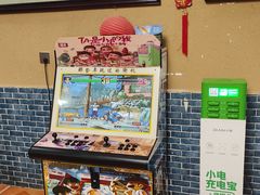 -上王村王家三合院农家乐