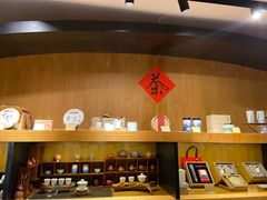 -青藤茶馆(南山路店)