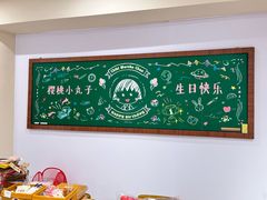 -丰盛里