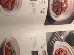 菜单-马仕玖煲·融合菜·酥不腻烤鸭(人大店)