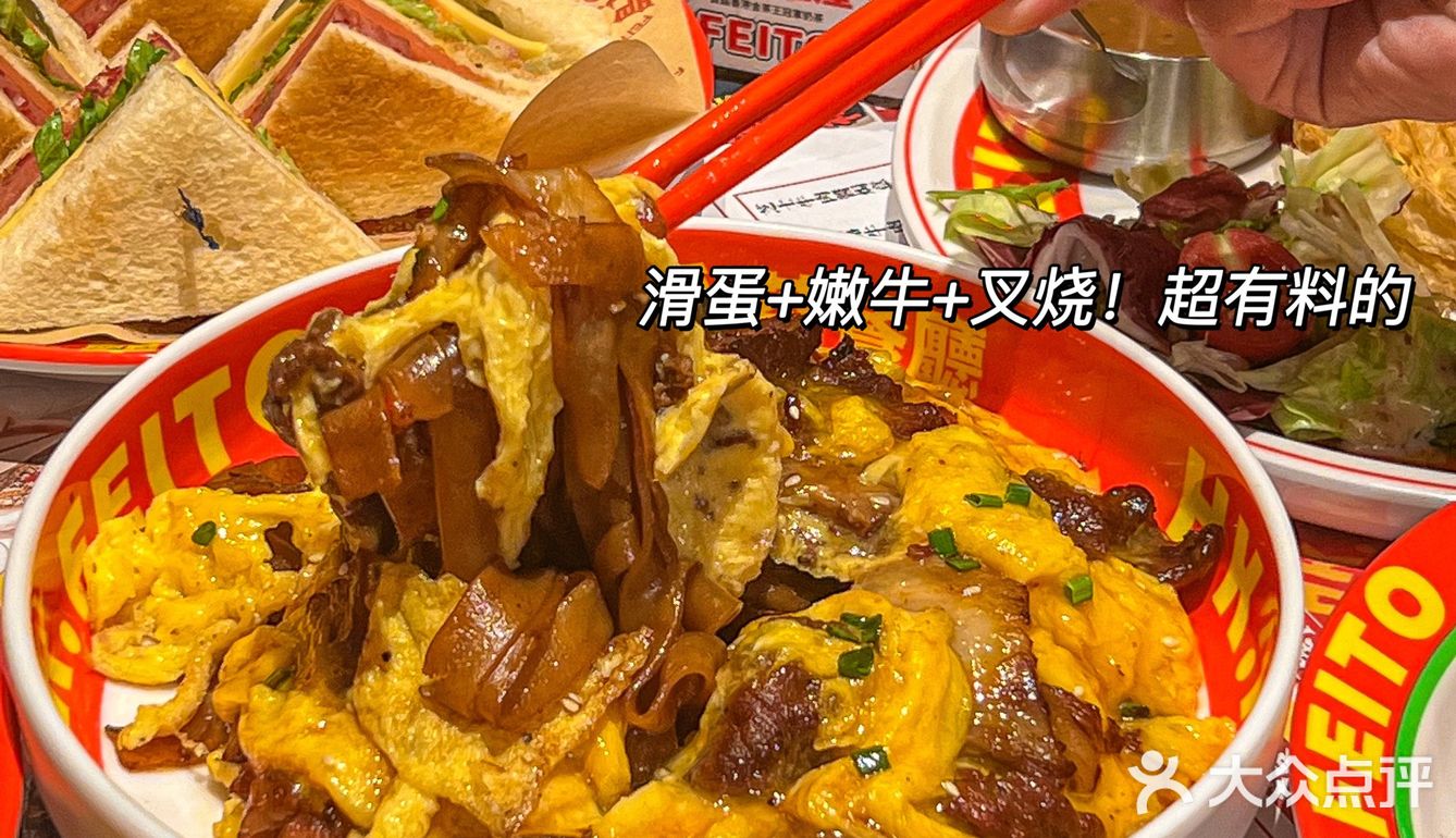 南宁新店｜Hit爆大湾区的肥韬香港茶餐厅！排队1H也值啦