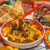 南宁新店｜Hit爆大湾区的肥韬香港茶餐厅！排队1H也值啦
