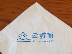 -菌自由丨野生菌火锅特色庭院餐厅(丽江古城店)