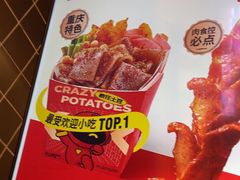 -莱得快酸辣粉(天和里店)