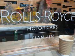 -天津海河悦榕庄·Lobby Lounge大堂吧