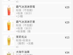 -奈雪的茶(国金中心店)