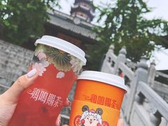 -鸡鸣赐茶(鸡鸣寺路店)