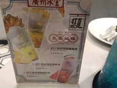 -打趸BTC·Breaktime cafe(北京路店)