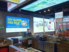 -金喜娜无限自助烤肉(泰达永旺店)