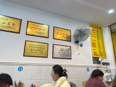 大堂-海汇源老烧麦店(东大街总店)