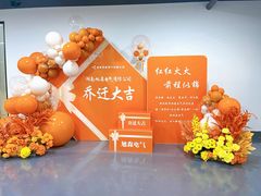 -上海微创医疗器械（集团）有限公司