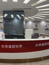 -深圳鹏爱秀琪医疗美容医院
