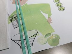 -蔡澜PHO(海岸城店)