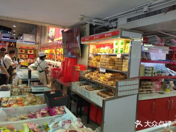 北京稻香村(西单购物中心店)零售区图片