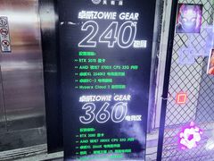 -PANDA电竞中心(天街店)