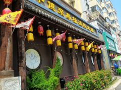 -千亿来乌拉火锅(德胜店)