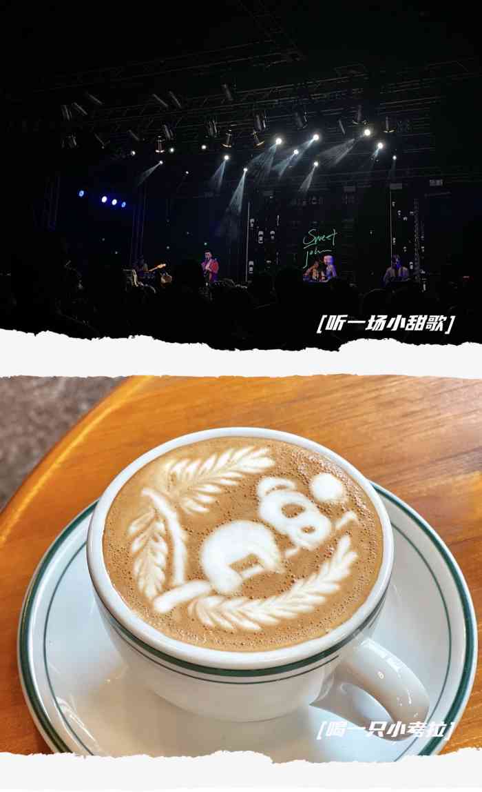 北京铁手咖啡图片