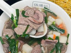 -伍湛记 · 广州老字号(龙津中路店)