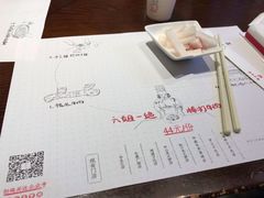 -成都你六姐·牛肉冒菜(城市集市合生汇店)