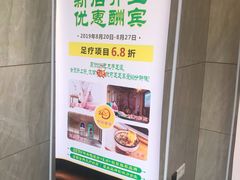 -金色印象·4K影院式足体养生(香榭里店)