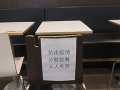 -麦当劳(金桥店)