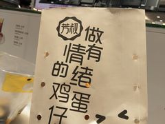 -芳叔(东方宝泰店)
