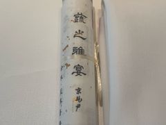 -京兆尹(雍和宫店)