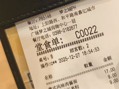 -必胜客(WOW梦之城店)