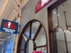 -海马体照相馆(上海月星环球港店)