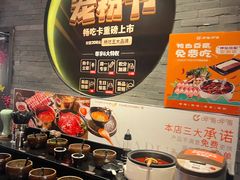 -呷哺呷哺 黄金牧场 (盛世天骄店)