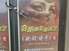 -华夏文旅西安度假区